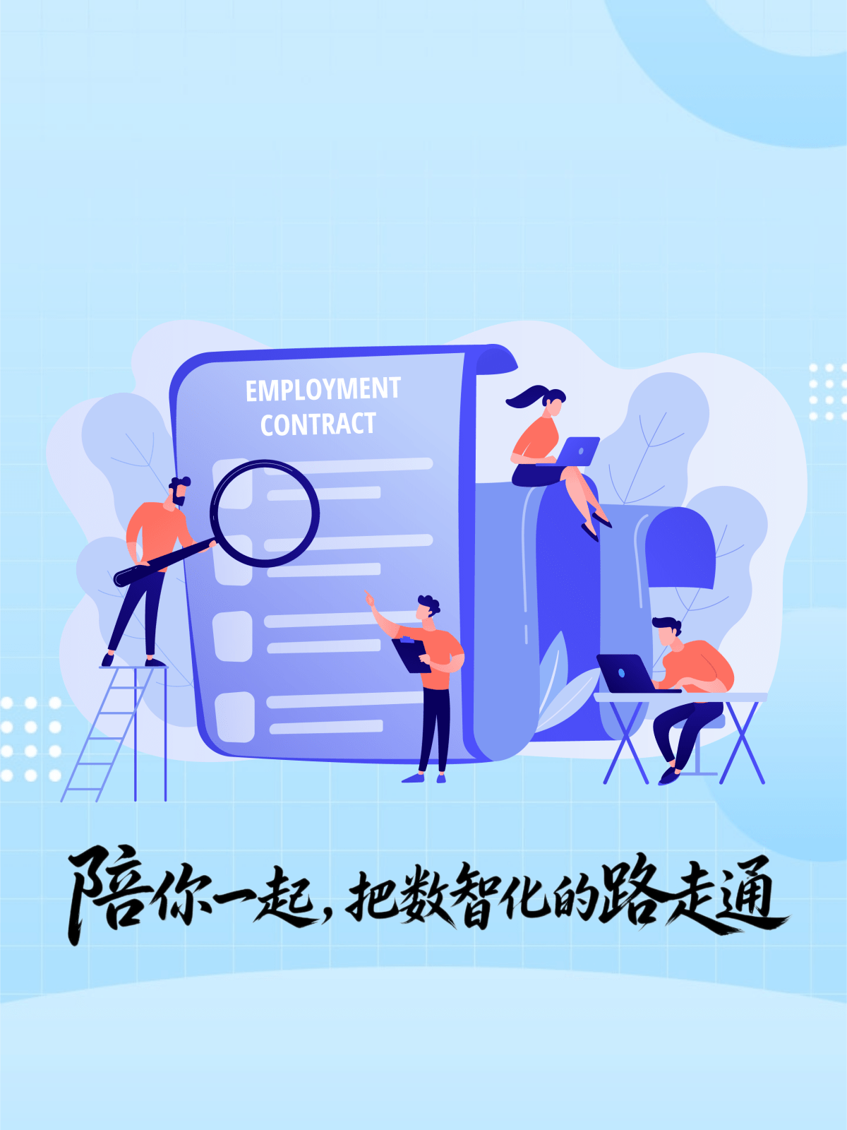 Lorva企业工作台登录背景